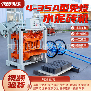 4-35С�����ˮ���ƴu�C���Ϳ쌍��ˮ���˴u���u�C�R·���u���͙C