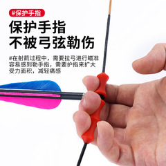 廠家直供加長版硅膠護指戶外射擊運動娛樂弓弦滾柱射箭手指護具