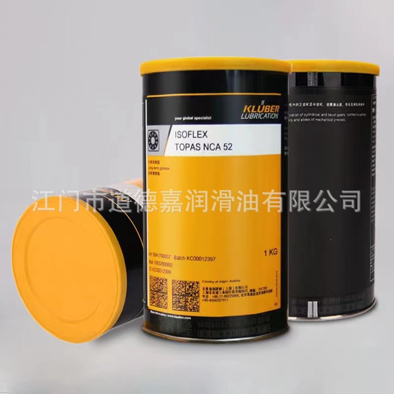 KLUBER克鲁勃TEL/3000 ALTEMP,SUPER TEL 高转速主轴轴承润滑脂