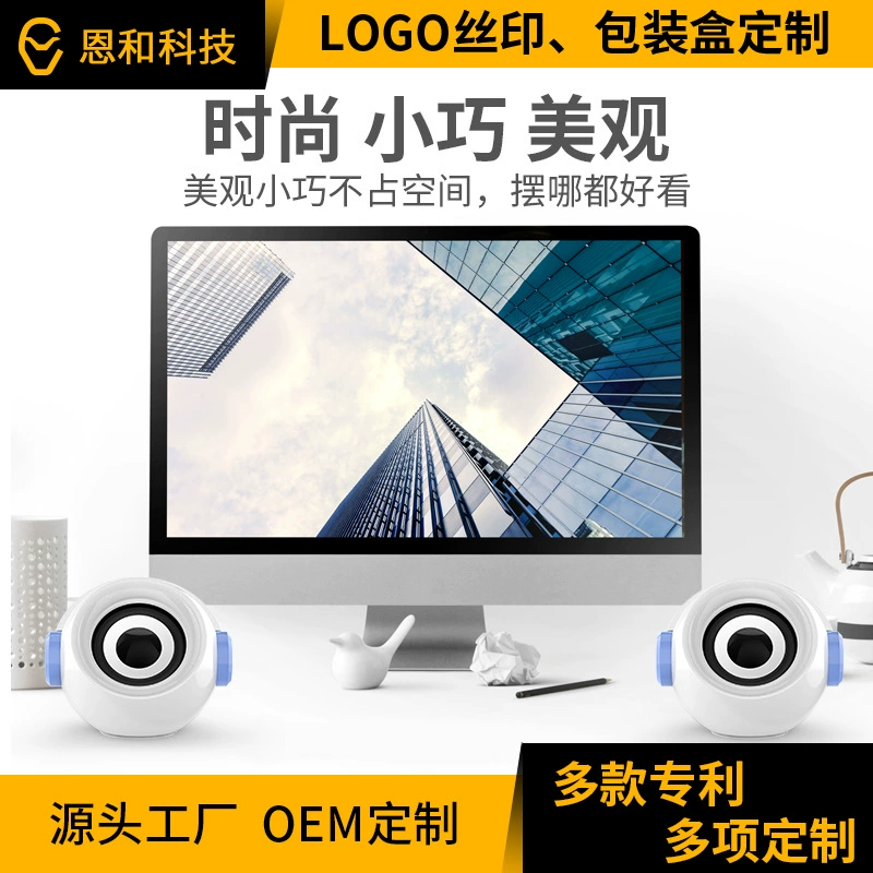 Ноутбук, компактные игровые колонки, мегафон, Bluetooth