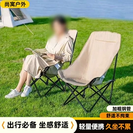 野营折叠桌椅;其他户外用品;多用折叠桌