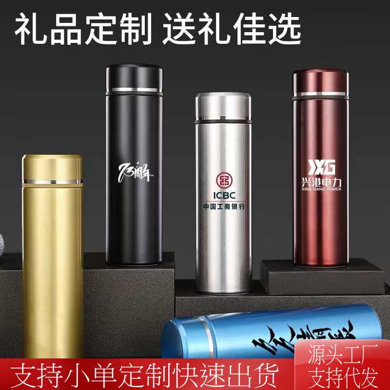 Stainless Steel Food-Grade Insulated Flask