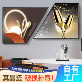 北欧餐厅挂画轻奢梯形装饰画创意酒杯两联画酒店饭店墙面晶瓷壁画