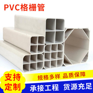 pvc��׸�Ź����l�Ŀ׸����ˮϵ�yˮ��pvc���ζ�׆ο׸�Ź�