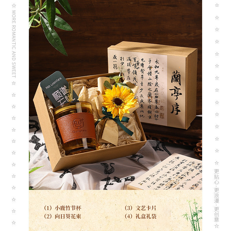 教师节礼物2025新款送男女老师生日实用感恩节纪念品创意伴手礼盒|undefined
