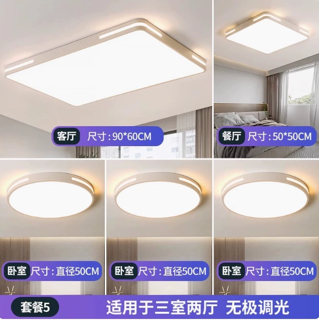 LED rectangular ceiling light, lights for living room for corridor for gazebo