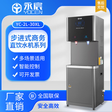 ��������ˮ�Cһ��һֱWУ�_ˮ�����SֱCRO���B͸늟�ˮ�C