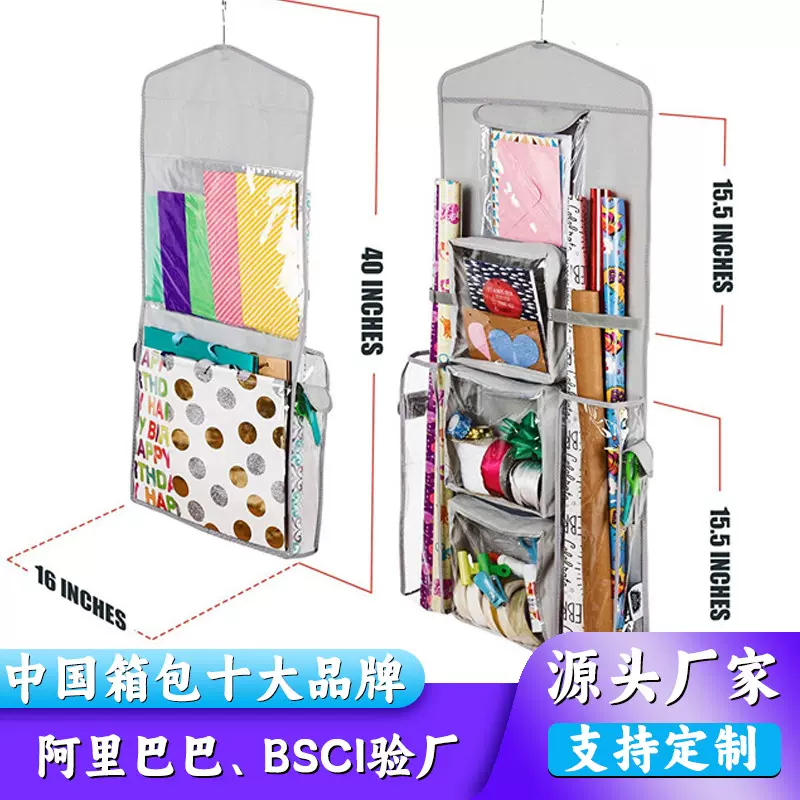 定制储物挂袋圣诞节礼品包装纸挂袋 多角度旋转双面挂袋储物袋