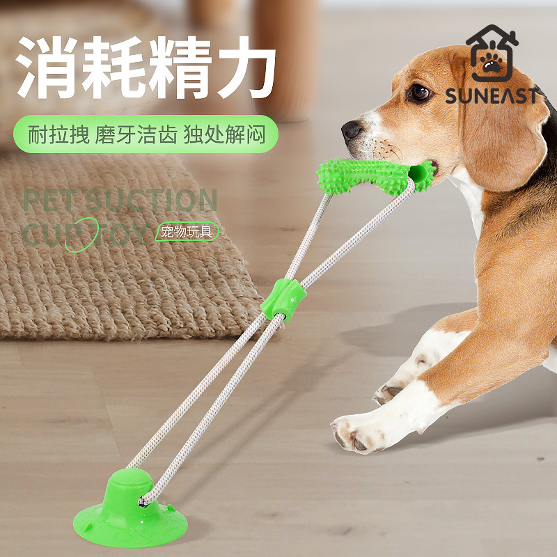 Pet Dog Dog Toy Bite-Resistant Grinding Stick Large and Small Dog Self-Hei Boring Artifact Training Golden Fur Ball Dog Trick Sucker