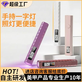 电动磨甲器;筋膜枪;美甲机