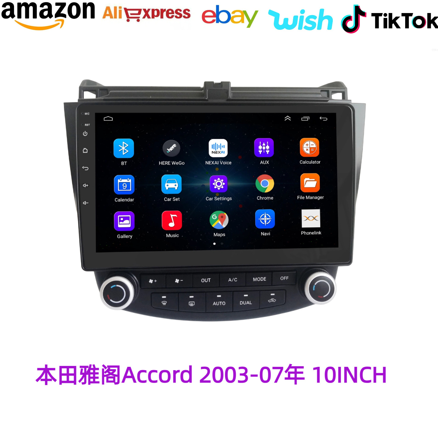 Suitable for 10inch Honda Accord 03-07, in-car navigation Android car system, wireless carplay, central control screen