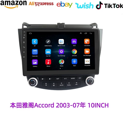 Suitable for 10inch Honda Accord 03-07, in-car navigation Android car system, wireless carplay, central control screen