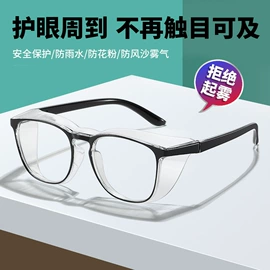 老花镜;框架眼镜;太阳镜