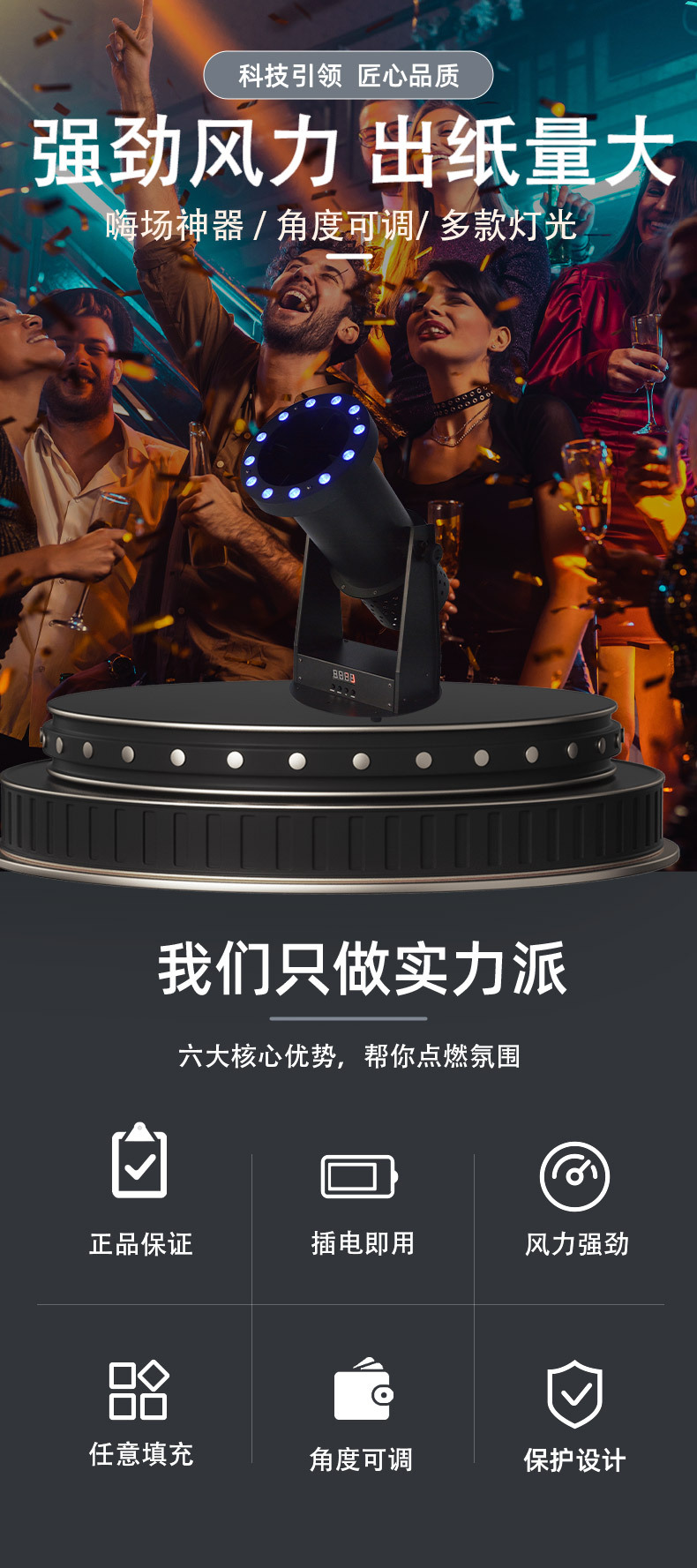 舞台特效设备 (2).jpg