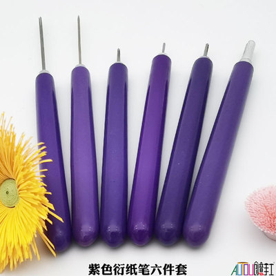 violet Paper pen 6 Set of parts Pen and paper roll DIY Creative Tools QuillingPen AUTOU