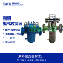 �@ʽ�^�V���{ʽֱͨ�ܵ����_����ʽʳƷ�����P�304 316L̼�����