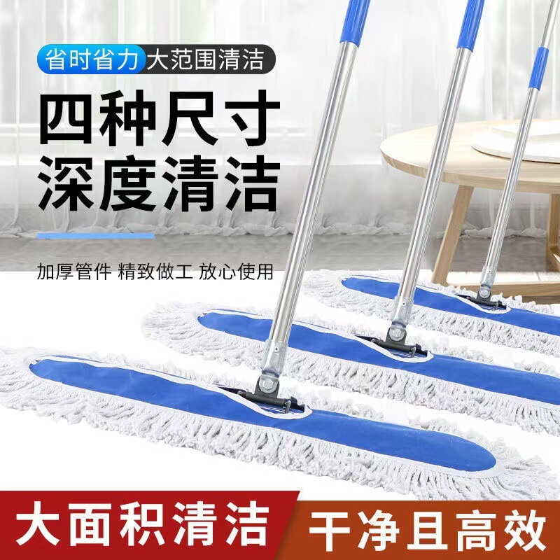 Large Flat Mop for Property Management and Schools, Cotton Mop with Long Handle, Screw-Type Floor Mop, Cotton Line for Dry and Wet Cleaning