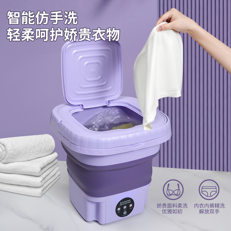 全新便携式小型洗衣机折叠出租屋宿舍便携迷你内衣裤毛巾清洗|undefined