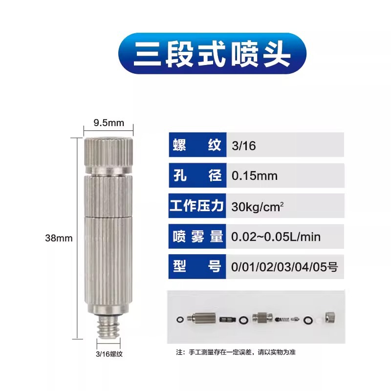 スプリンクラー冷却景観森林システム噴霧器、噴霧・霧化、緑化灌漑、ミストマシン、高圧噴霧|undefined
