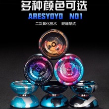 厂家批发金属悠悠球睡眠 花式溜溜球 竞技儿童yoyo球童年一件代发