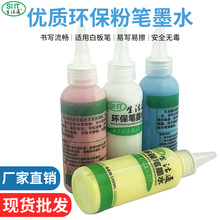 ���|�h����ɫīˮ�a��Һ����̌Wīˮ������Һ�w�۹P�G��ڰ�īˮ