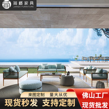 庭院藤编沙发户外花园别墅藤椅现代北欧休闲组合室外阳台露台家具