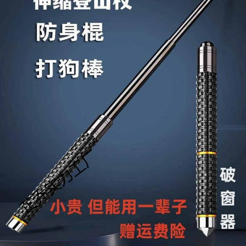 Немецкая треккинговая палка для самообороны, автомобильная палка против волков, многофункциональная уличная трость, твердая выдвижная палка для собак, национальная качающаяся палка