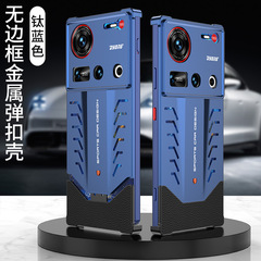 适用努比亚Z70Ultra手机壳金属无边框皮革弹扣散热防摔保护套Z60u