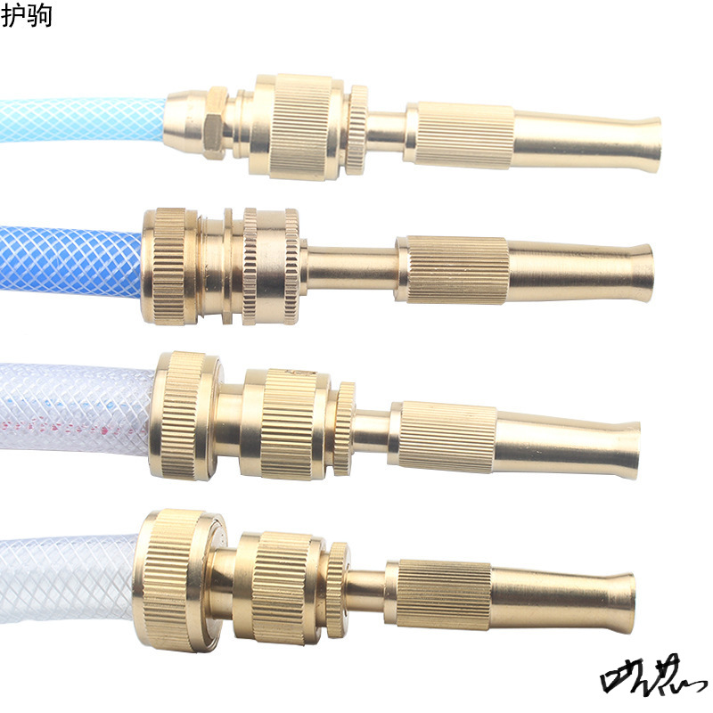 洗车水头浇花花洒头水洗车全铜洗车喷头灌溉喷园林水头家