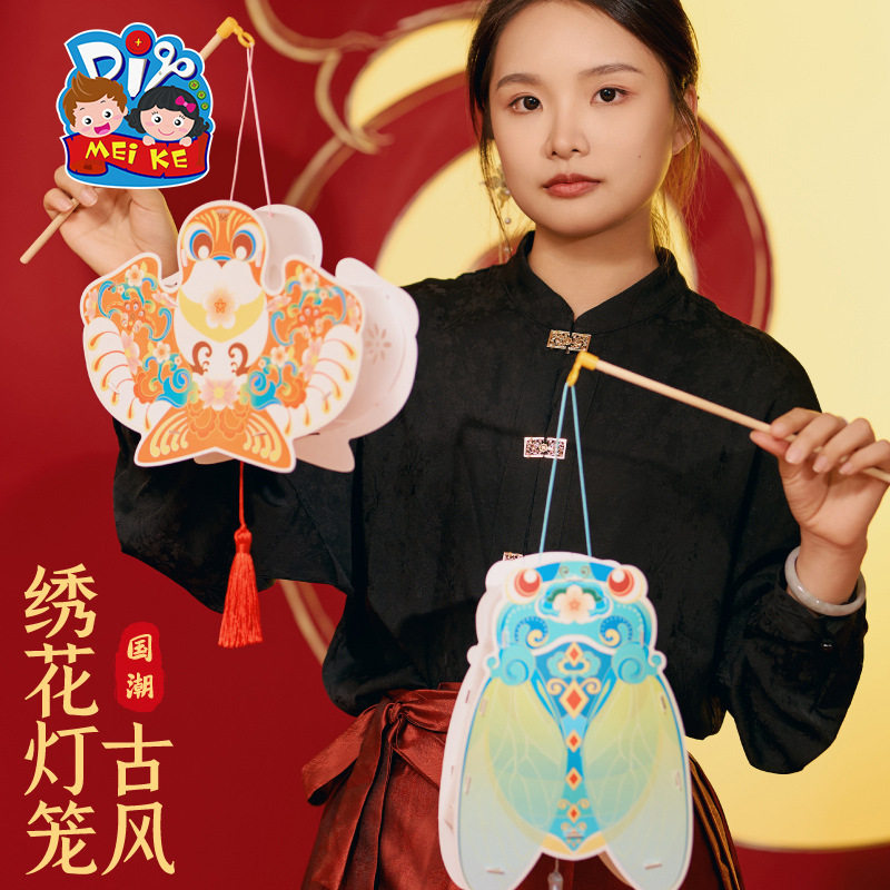 中秋節古風刺繍提灯手作りDIY子供用製作材料パック無形文化遺産うさぎ提灯蛇年2025|undefined