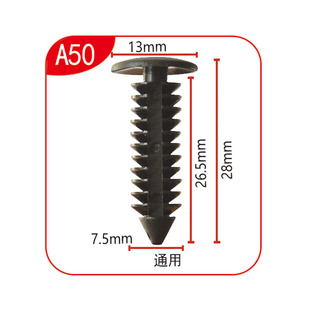 ��܇������l���Ͽ���/��Ƥ������� �̶�����/�������� A50