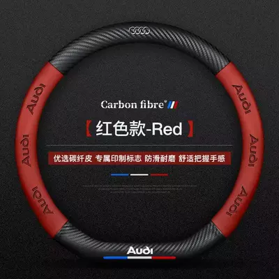 Models, Wholesale, All-Season Use, Suede Steering wheel cover - audi-red-d-type-38cm