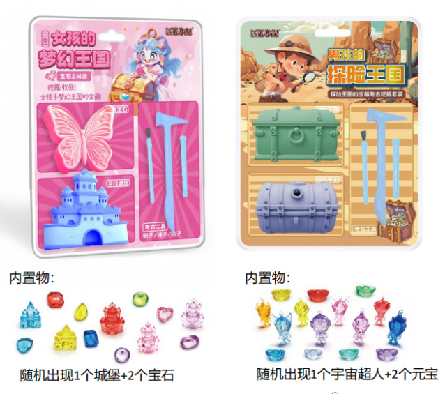 왕국 2-in-1 for Boys/Girls (AB는 랜덤으로 발송되며, 60배수로 전체박스 발송됩니다)