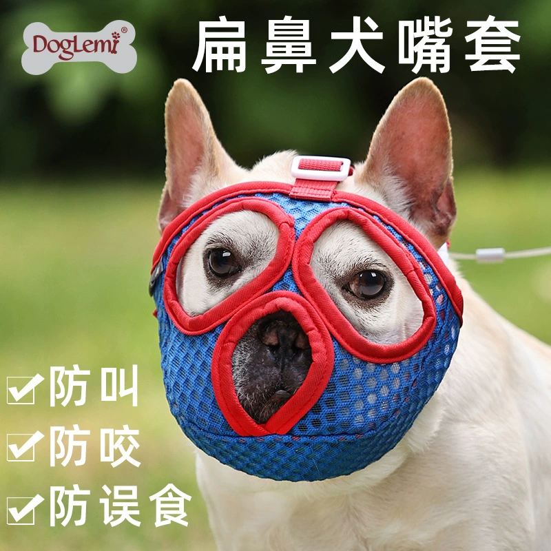 Намордник для домашних животных Бульдог Французский бульдог Английский бульдог Маленькая собака Домашняя собака Намордник для улицы Коротконосый собака Мопс Защита от укусов и жевания.