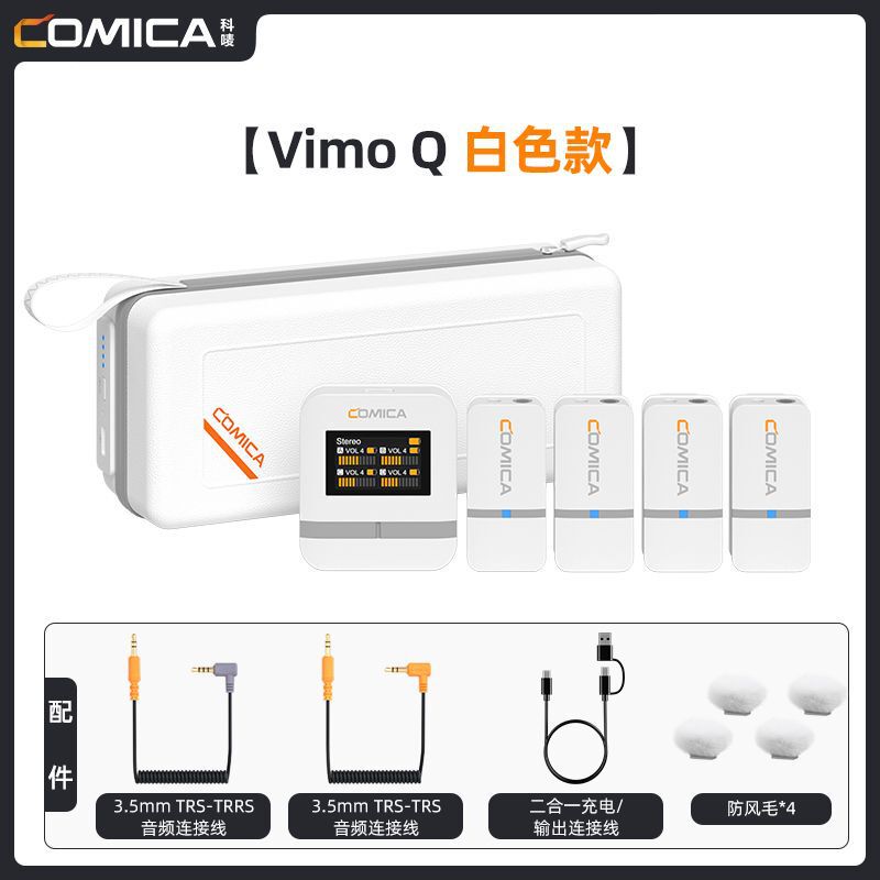 コーマーCOMICA VimoQ一引き四無線ネクタイ式マイク携帯電話カメラ生中継ノイズ低減集音麦|undefined