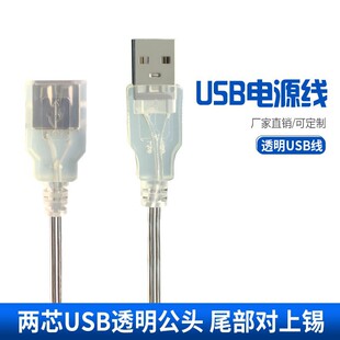���l͸��USB����A��ĸ�^led���޺��2о26̖usb���L��1A�Դ��