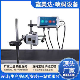F88流水线高解析喷码机，含输送机高分辨率实体点阵二维码高精度
