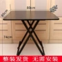正方形大人娱乐简易方桌