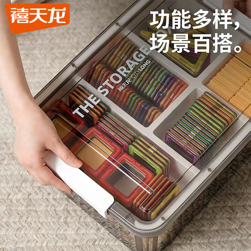 Xitianlong Magnetic Piece Storage Box Building Block Parts Storage Box Transparent Small Particle Toy Compartment Sorting Box