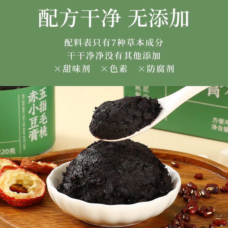 小豆五本指桃湿潤クリーム薪蒸しポリア小豆 220g 蒸し湿潤クリーム|undefined