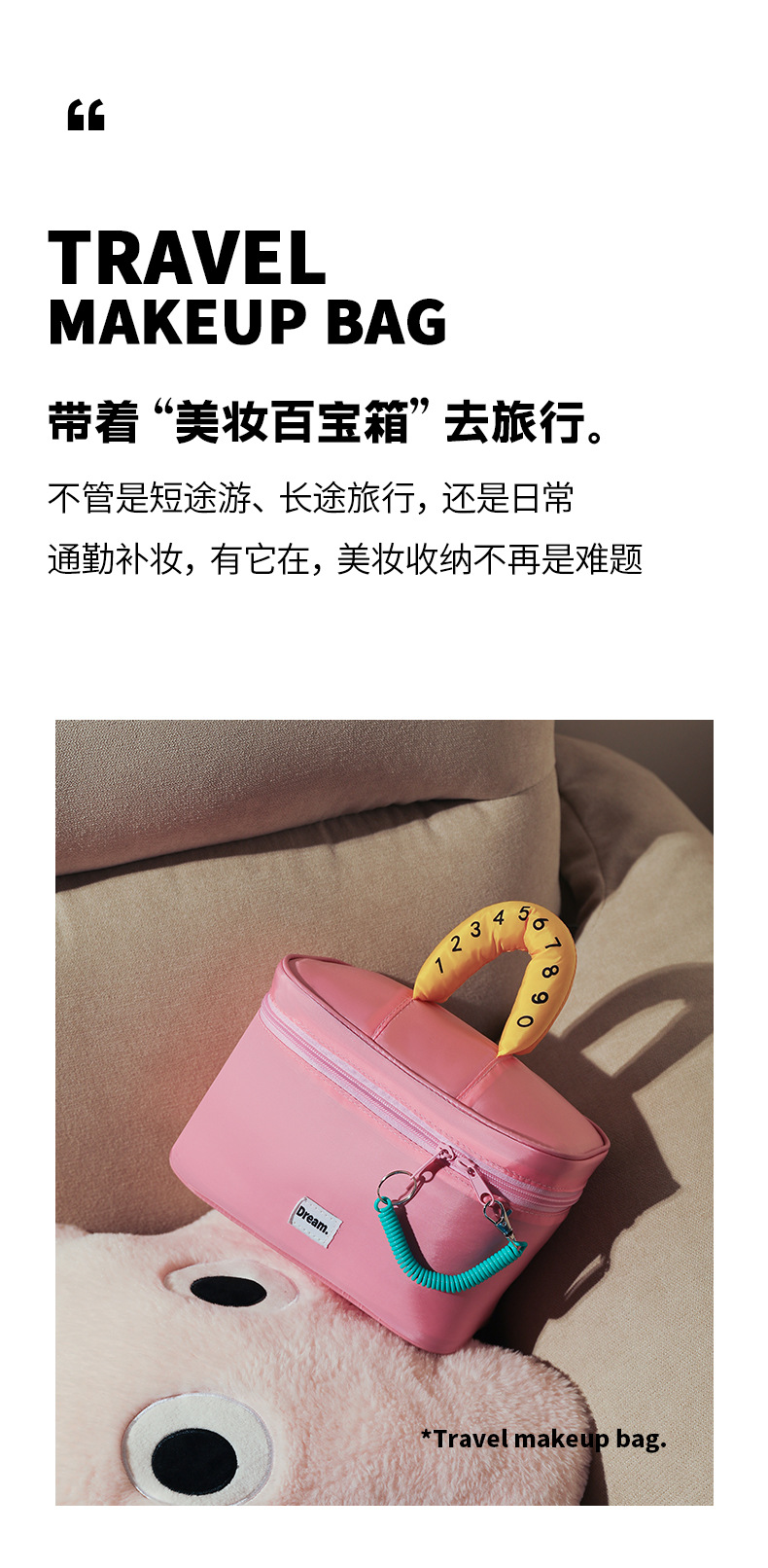 大容量撞色洗漱化妆包_02