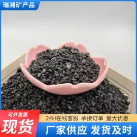 铁粉系列;其他非金属;电气石