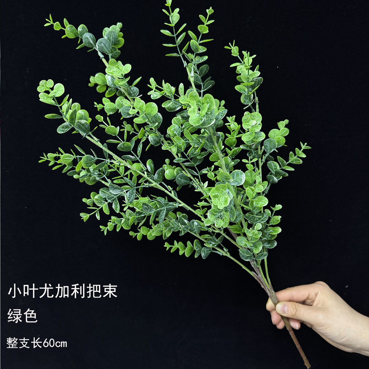 Kobayashi yugali pone el ramo - verde