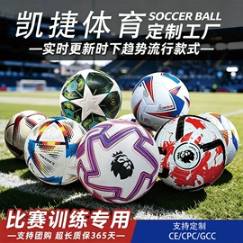 篮球;足球;排球