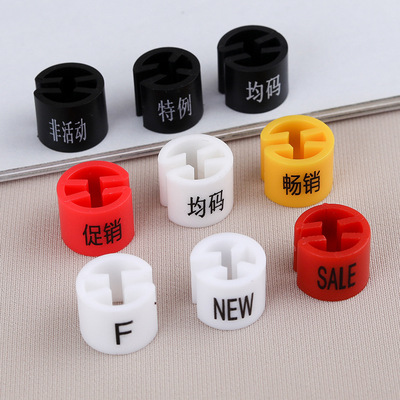 colour Children's clothing Size standard Loops Market supermarket wholesale clothing Buckle sale newF Discount clothes hanger