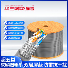 �A���W������p����SFTP�W��8о0.5/0.43�o���~ CAT5E���ɔ_��