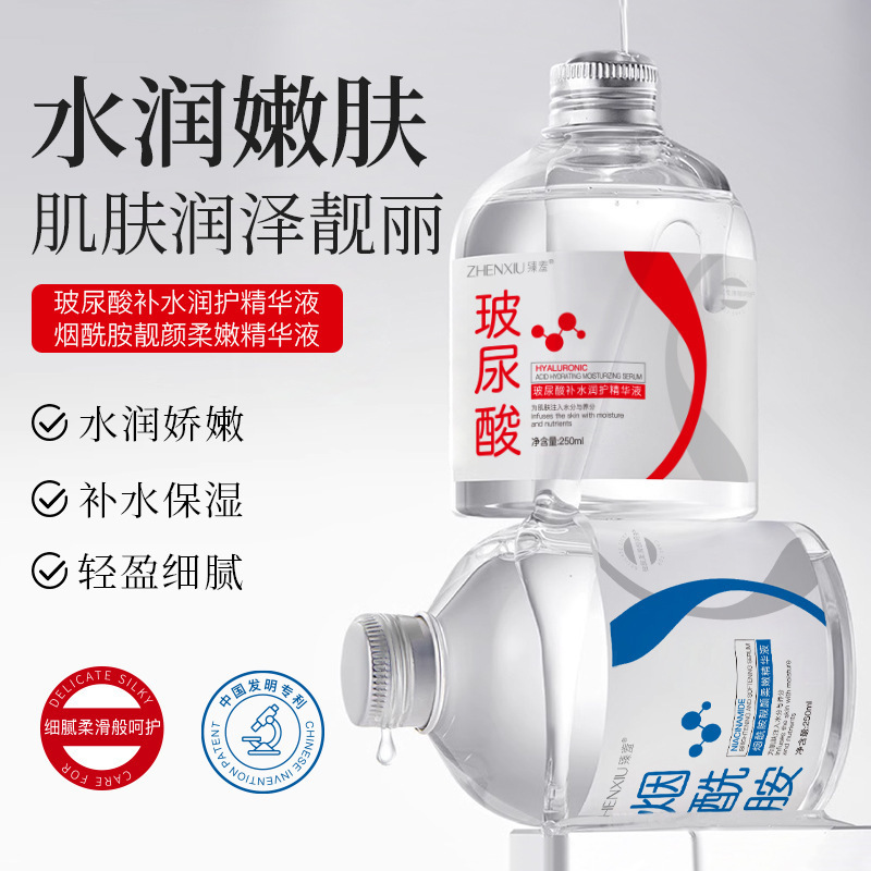 Essence Hyaluronic Acid Niacinamide Spray Hydrating and Moisturizing Soothing Essence Large Capacity Skin Care Wet Dam Toner