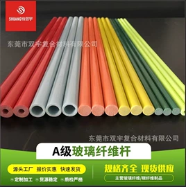 玻璃纤维;其他碳纤维材料;建筑用碳纤维