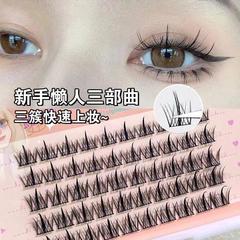 Cute Eyelash Fashion Newbie Lazy Trilogy Three Seconds Quick Makeup Eyelashes Natural Simulation Soft False Eyelashes