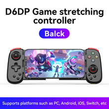 D6DP拉伸手柄PS4/PS5/xbox/PC串流无线游戏手柄手机安卓IOS模拟器